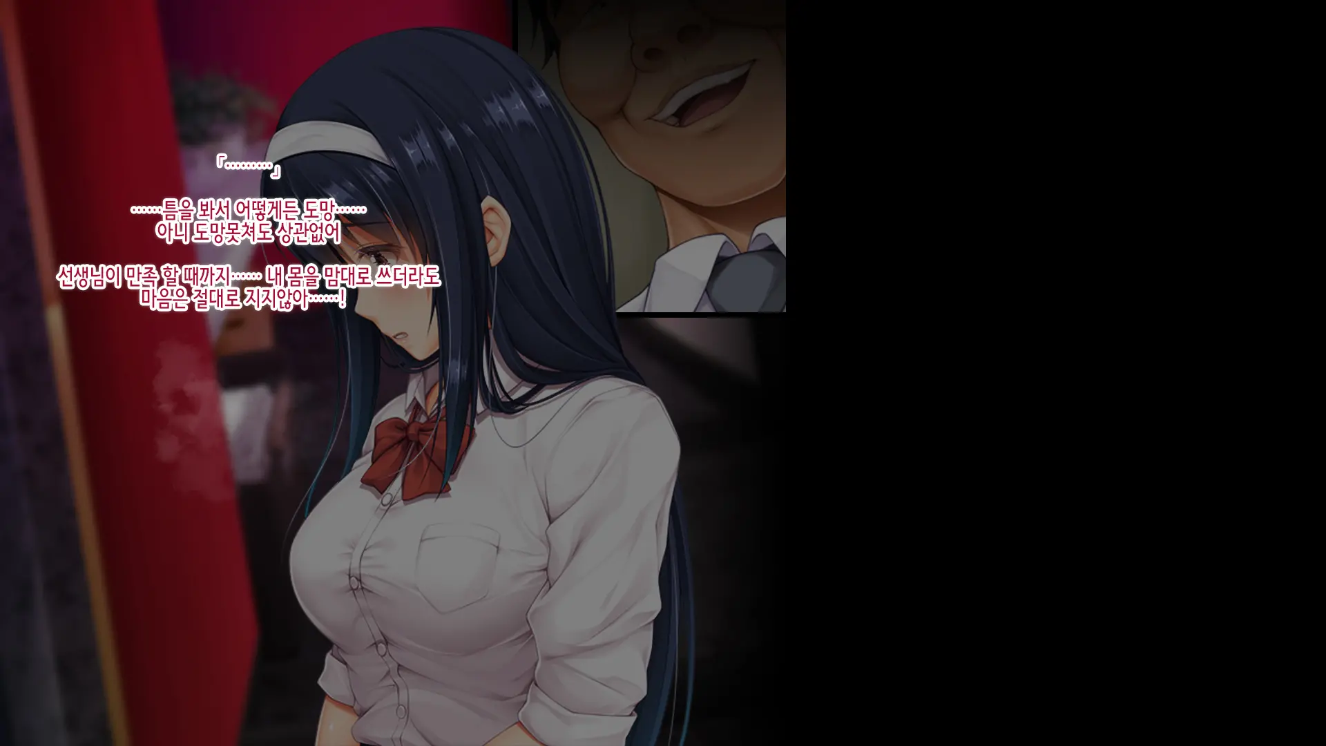 Yuutousei. Aoi Ura Kyouiku Kousha SEX Apart De No Akumu, Futatabi | 우등생 아오이 아파트 뒤에서 교육자sex 또다시 악몽